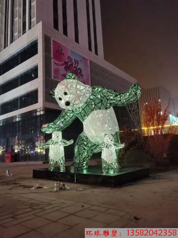 不锈钢灯光熊猫雕塑加工 发光镂空透雕熊猫
